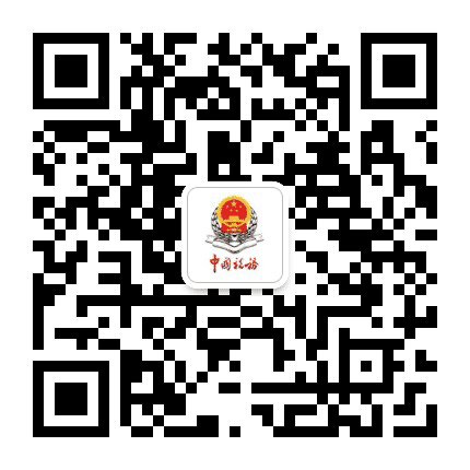 潮州税务公众号二维码