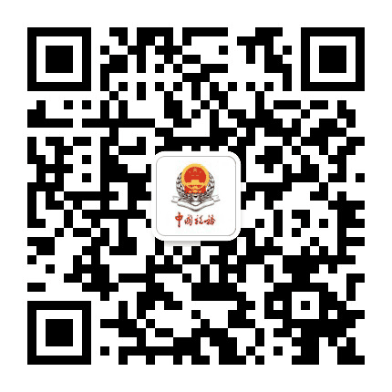 达州税务公众号二维码