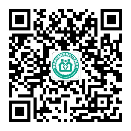 龚家湾街道丽苑社区卫生服务站公众号二维码