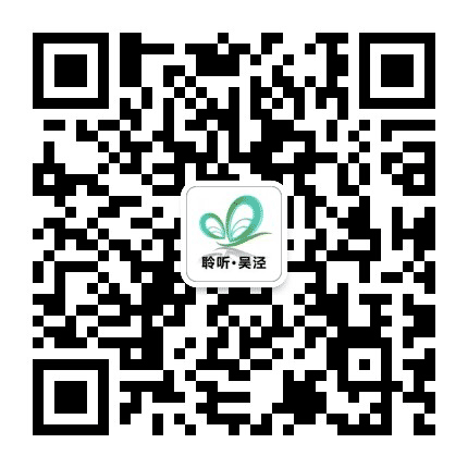 聆听吴泾有你公众号二维码