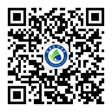 桂林技师学院公众号二维码