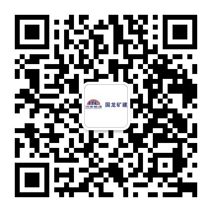 国龙矿建公众号二维码