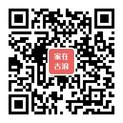 古浪老乡俱乐部公众号二维码