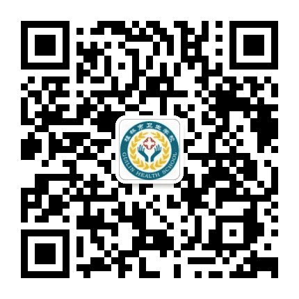 桂林市卫生学校公众号二维码