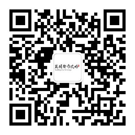 春城求职公众号二维码