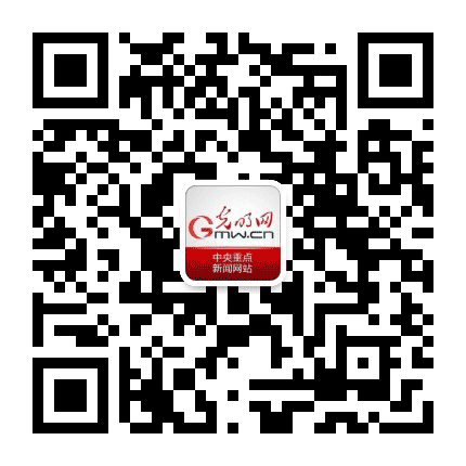 光明网公众号二维码