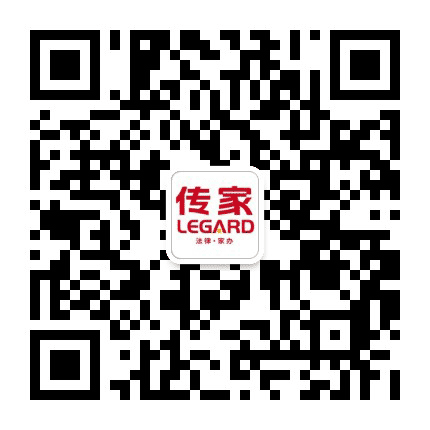 财富传承管理师联盟公众号二维码