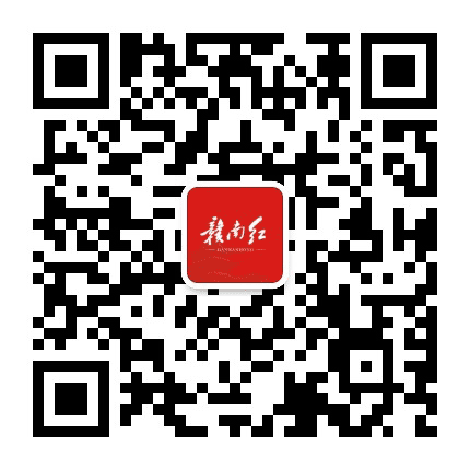 赣南日报公众号二维码