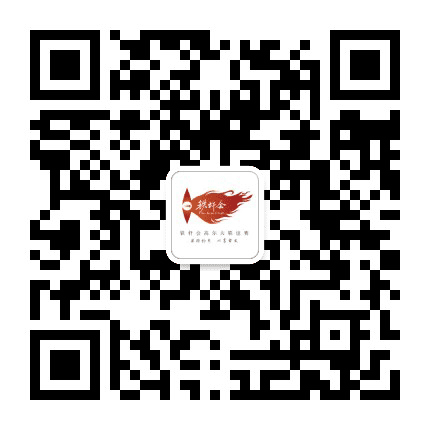 高尔夫频道铁杆会公众号二维码