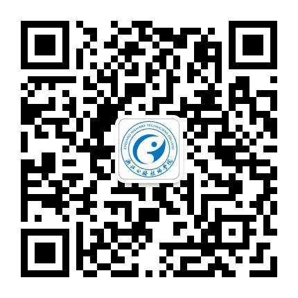 浙江公路技师学院公众号二维码