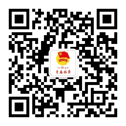 青春拉萨公众号二维码