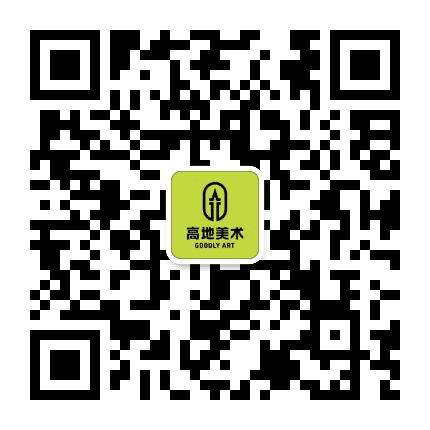 高地美术微刊公众号二维码