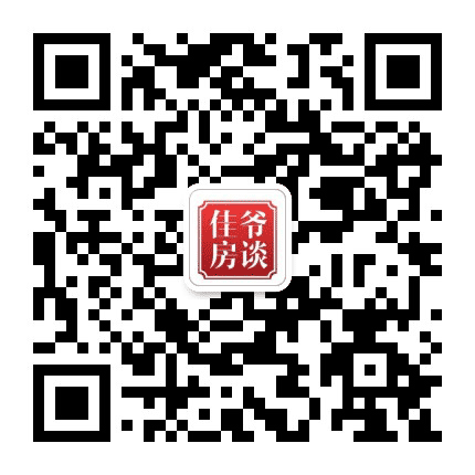 佳爷房谈公众号二维码