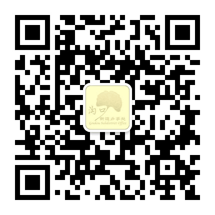 沟口街道办事处公众号二维码