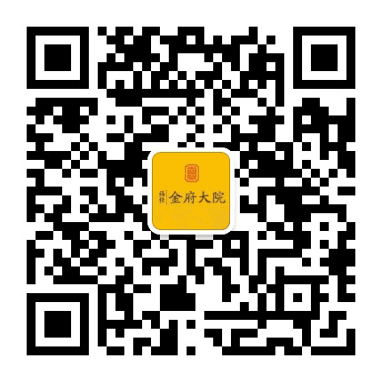 福桂金府大院公众号二维码