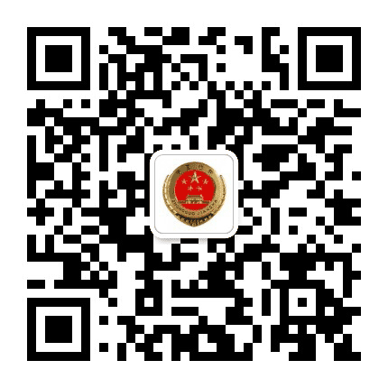 高坪检察公众号二维码
