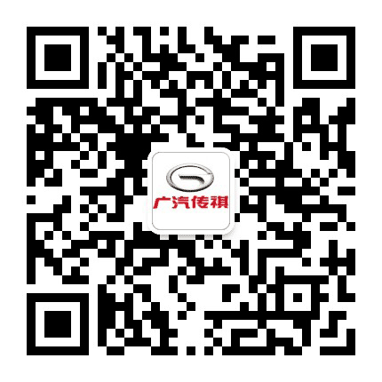 广汽传祺酒泉吉元佳和店公众号二维码
