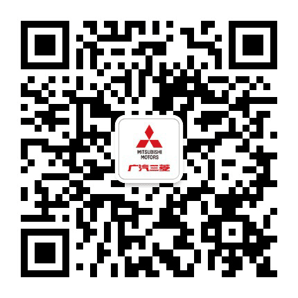 阜阳广发广汽三菱公众号二维码