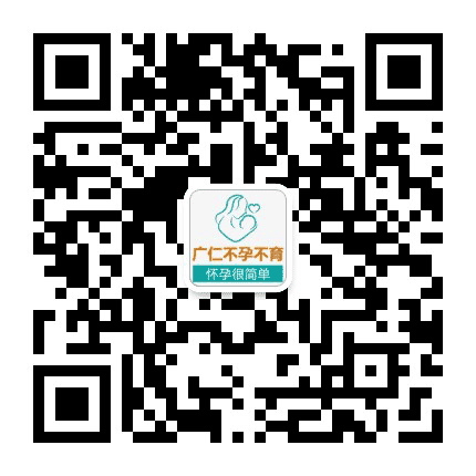 杭州广仁不孕不育医院公众号二维码