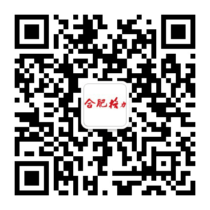 合肥格力微招聘公众号二维码