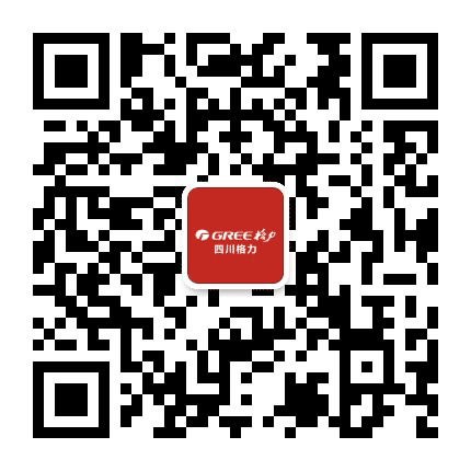 四川格力电器公众号二维码