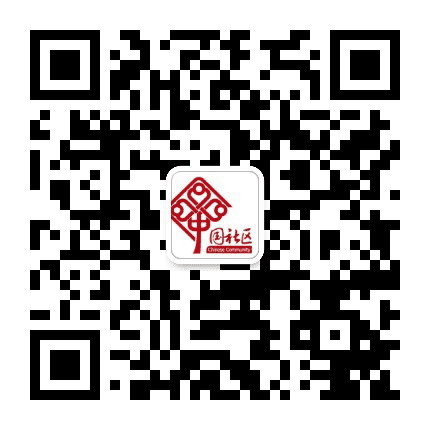 工人办事处新和社区公众号二维码