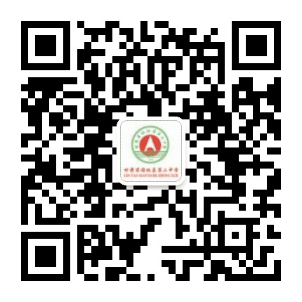 临洮二中公众号二维码
