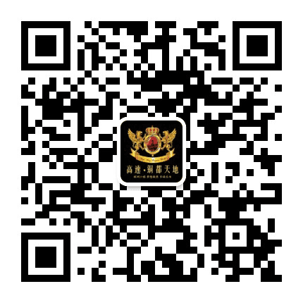 铜都天地花园公众号二维码