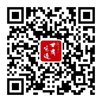 甘肃味道臻选农产品公众号二维码