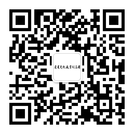 广厦文创园公众号二维码