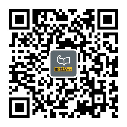 甘肃新世纪书刊公众号二维码