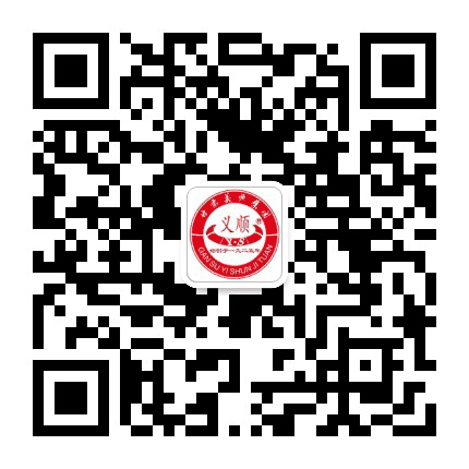 甘肃义顺集团公众号二维码