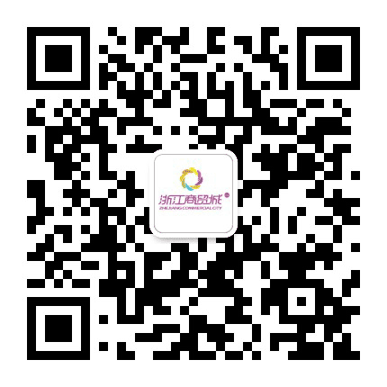 甘谷浙江商贸城公众号二维码