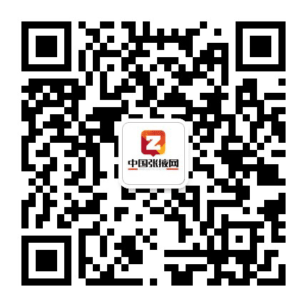 甘肃张掖网公众号二维码