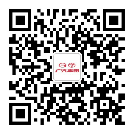 广汽丰田俊诚梅江店公众号二维码