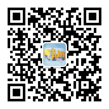 医生开讲公众号二维码