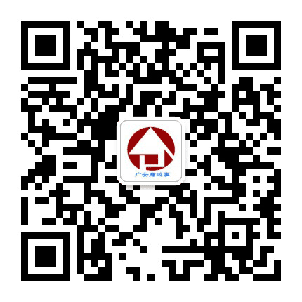广安身边事公众号二维码