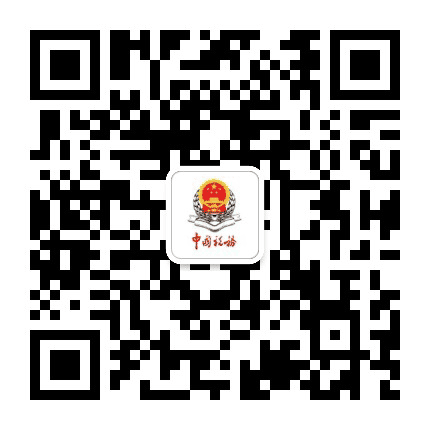 广安税务公众号二维码