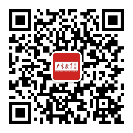 广东教育传媒公众号二维码
