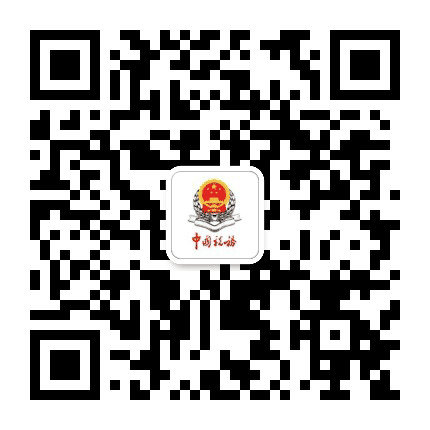 广东税务公众号二维码