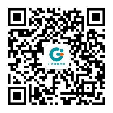 广济健康社区公众号二维码