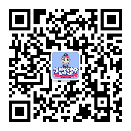 深圳光明公安公众号二维码