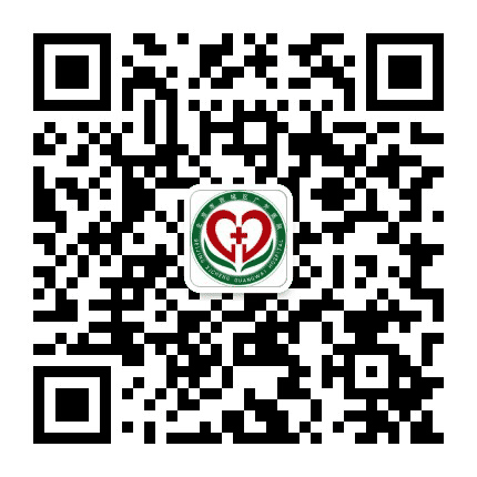 北京市西城区广外医院公众号二维码