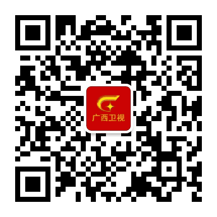 广西卫视公众号二维码