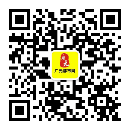 广元都市网公众号二维码