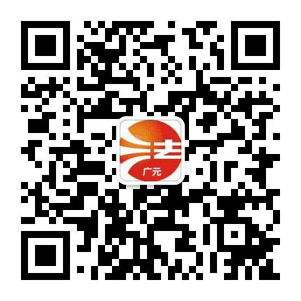 广元普法公众号二维码