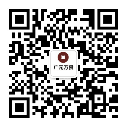 广元万贯川陕甘五金机电建材城公众号二维码