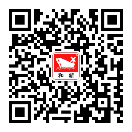 和新HEXIN公众号二维码