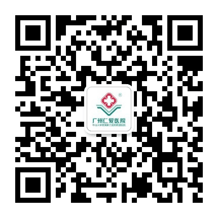 广州仁爱天河医院订阅号公众号二维码
