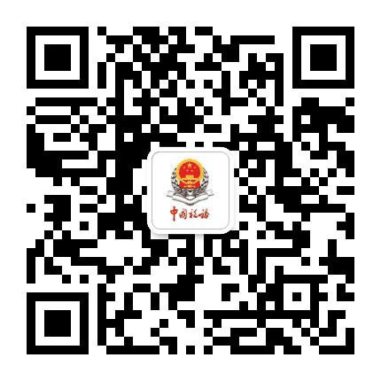 广州税务公众号二维码